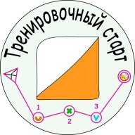 19. 08 Тренировочный старт 19. 08 Тренировочный старт